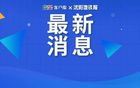 郭艾倫宣布退役！