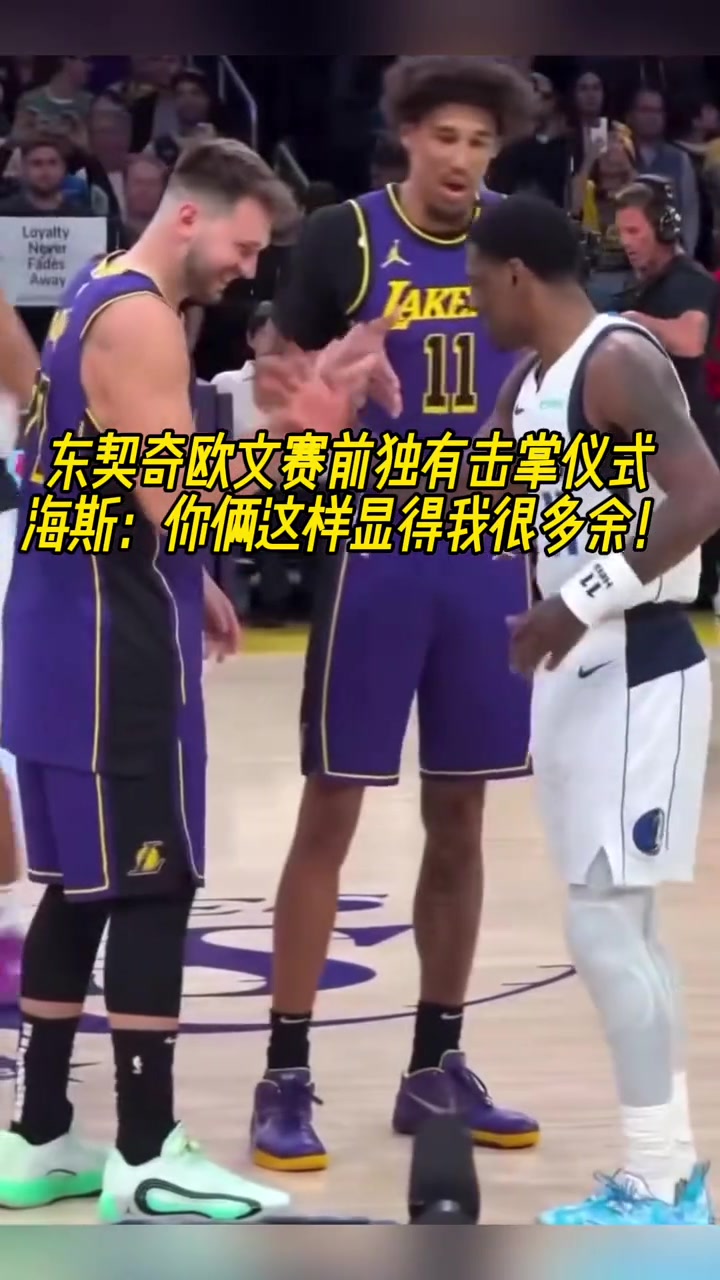 顯得有點多余了