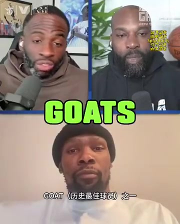 追夢開場介紹猛吹KD：GOAT之一、總冠軍、FMVP、超巨