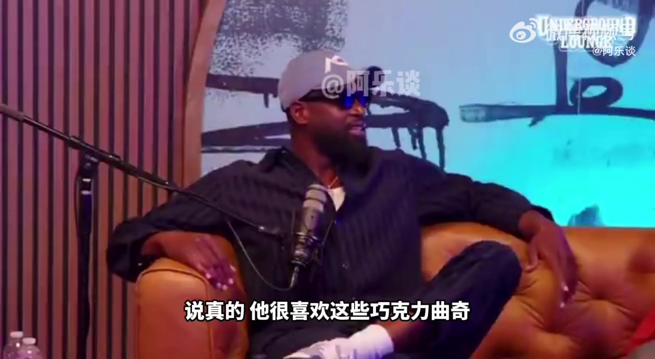 韋德：萊利管得太寬，不讓詹姆斯吃自帶餅干，那時(shí)便感覺到詹要走