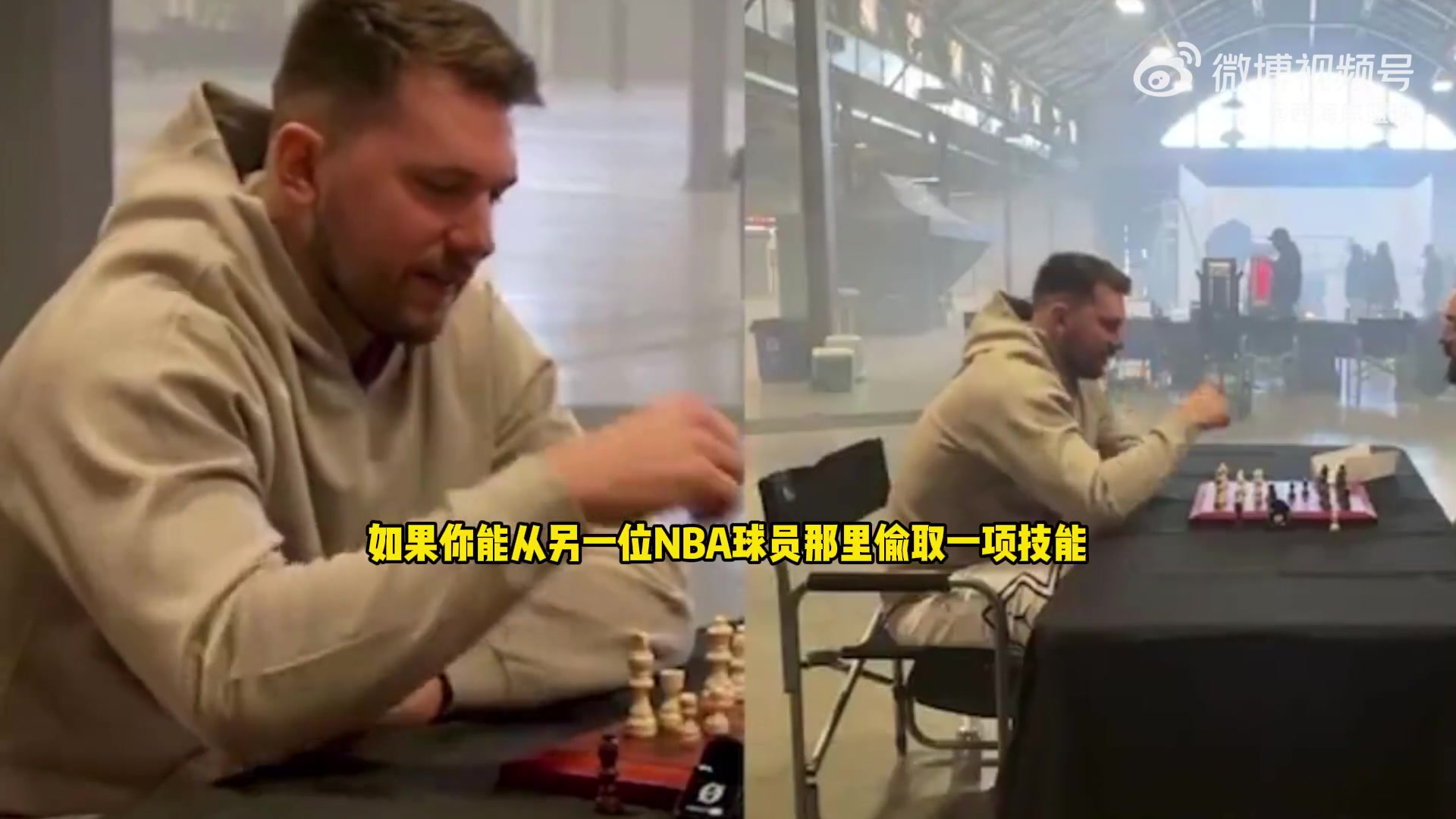 東契奇：最想要?dú)W文的控球和投籃能力，他是最佳射手之一