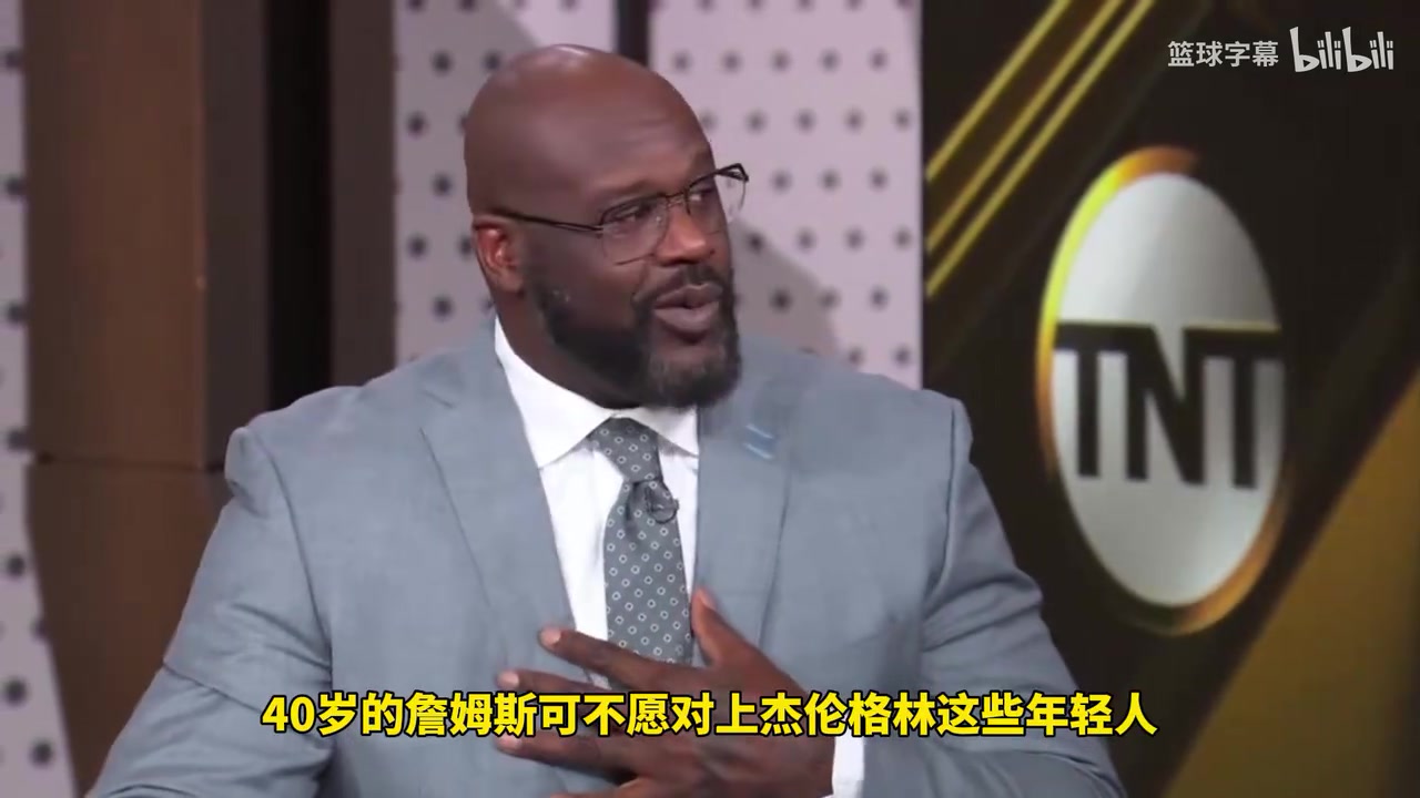 奧尼爾：如果我是湖人的話，季后賽寧愿打掘金也不愿意打火箭！