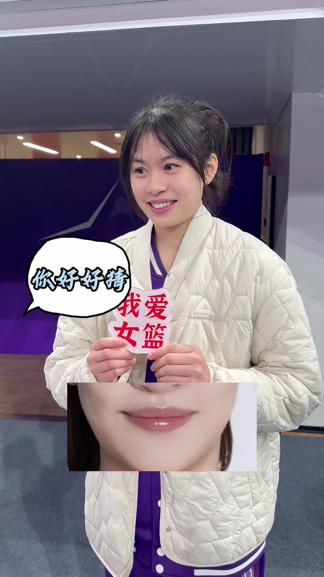 “女王”孫鳳藝遮臉猜人，大家看看準(zhǔn)確率高不高？