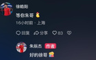 申花朱辰杰猛烈，頜竇骨折仍盼回歸。