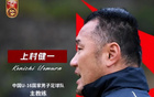 恒大足校6人入選，國(guó)足U17集訓(xùn)名單出，亞洲杯小組賽程定。