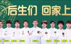 官方：張奧凱等11人加盟榆林隊，征戰(zhàn)業(yè)余賽事