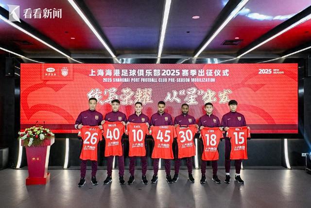 中超周六開賽，上海兩隊(duì)備戰(zhàn)爭(zhēng)佳績(jī)。