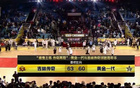 CBA全明星賽：吉林勝黃金一代，63-60驚險(xiǎn)奪冠
