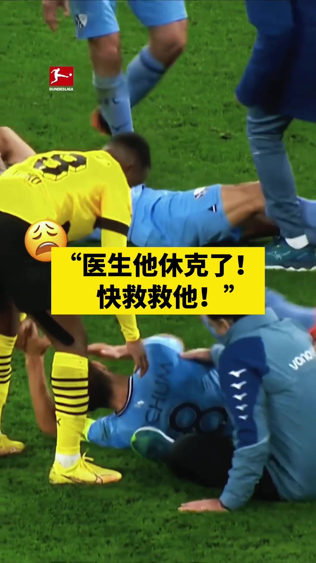 隊(duì)醫(yī)：別管我咋救的！你就說(shuō)他醒沒醒吧！