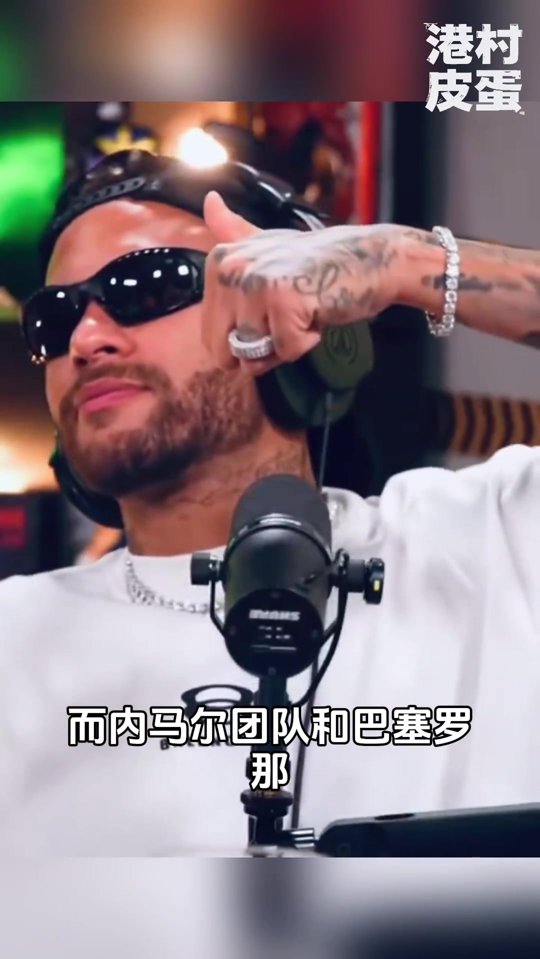 內(nèi)馬爾希望重返巴薩??？？但梅西和蘇亞雷斯都已不在了呢