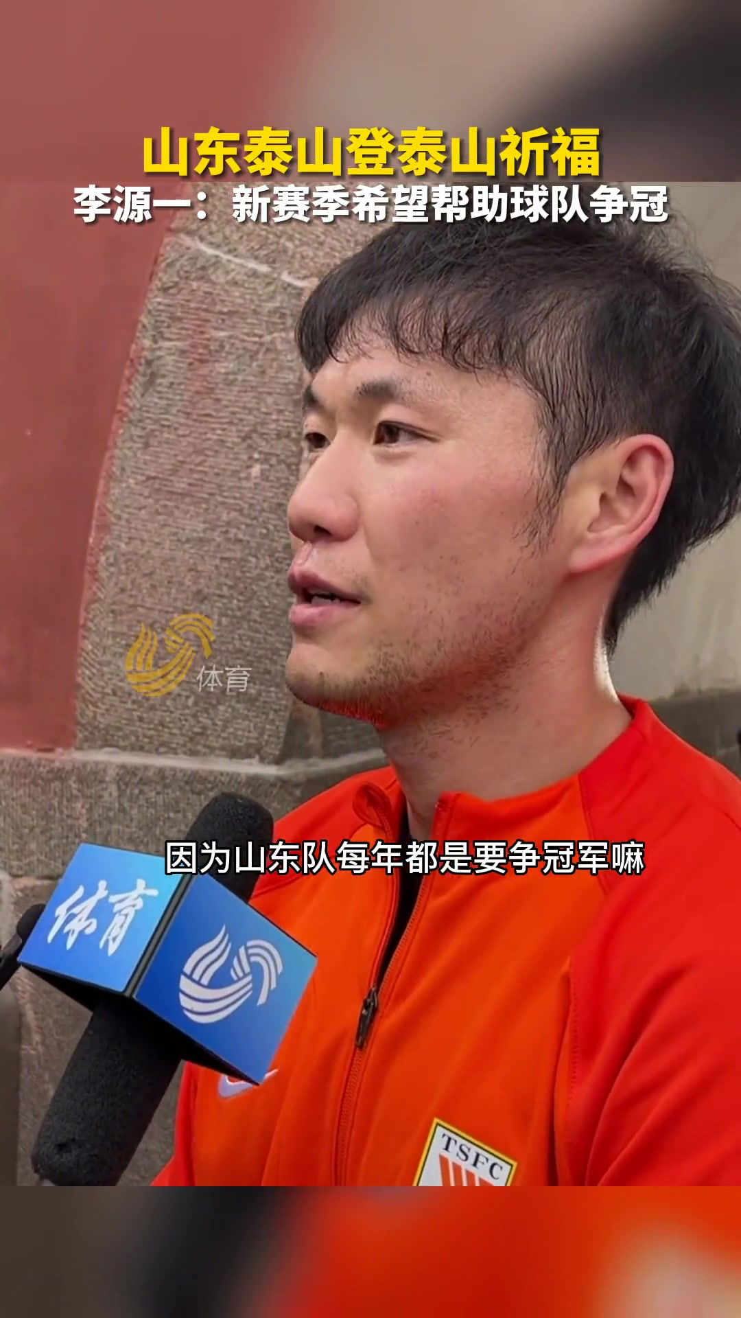 你怎么看??李源一遺憾落選國足本次集訓