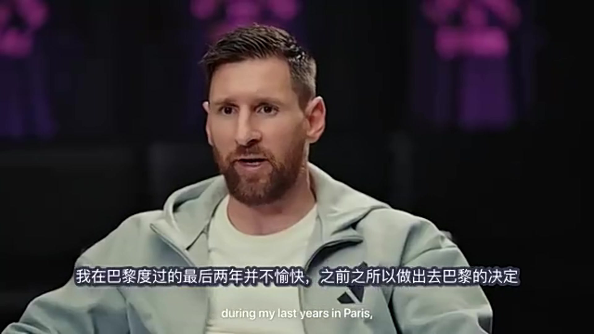梅西：在巴黎的兩年我并不愉快，很難適應(yīng)這一切