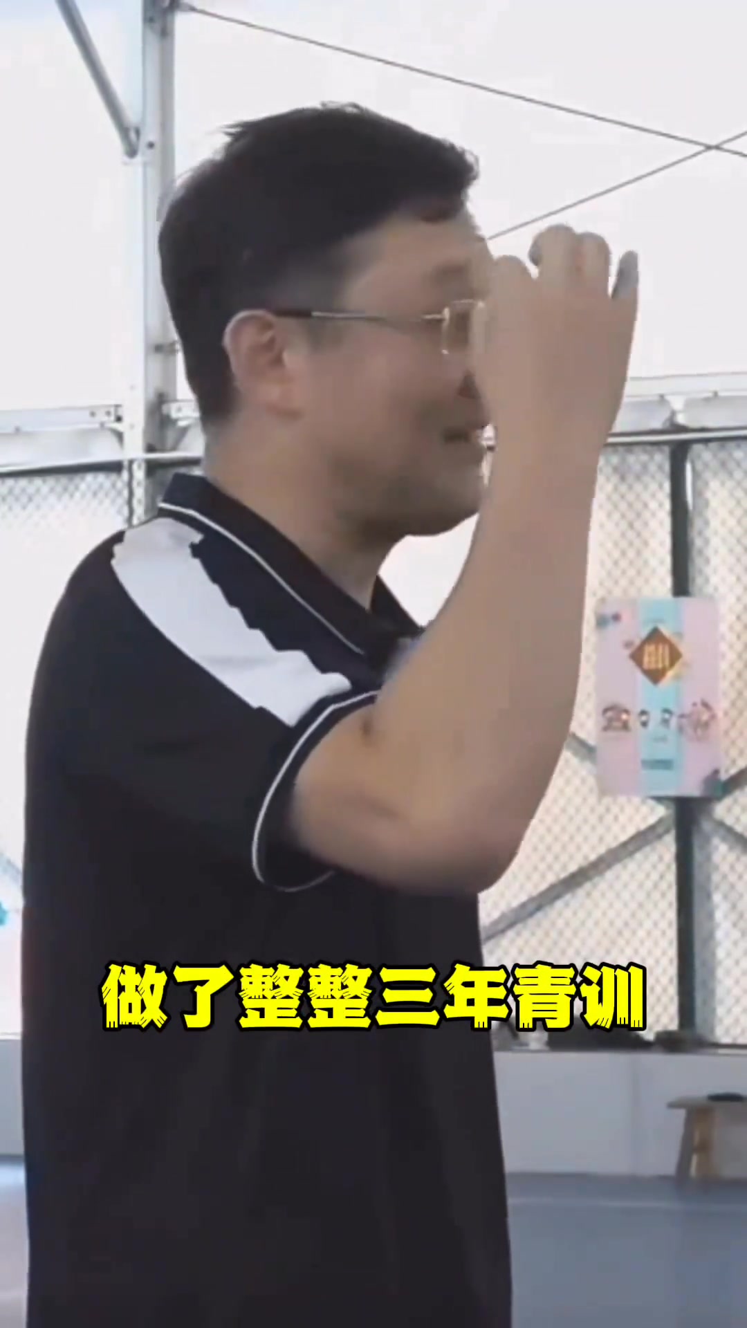 太耗錢了??孫繼海：我做青訓(xùn)三年，真金白銀砸進(jìn)去2800萬(wàn)