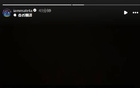 米爾沃爾門將飛踹，馬特塔報安：感謝祝福，我無恙。