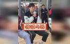 #CBA全明星咪咕看，小楊火鍋店期待你#