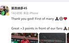 萊昂納多平臺(tái)勝過努力，去年七輪才開壺，今年第二輪即開張。