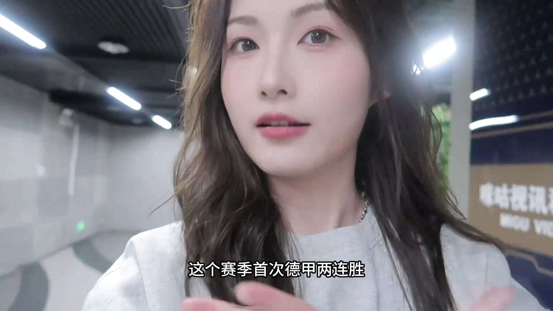 沈云怡：多特首次德甲兩連勝耶！！贏啦就繼續(xù)加油加油