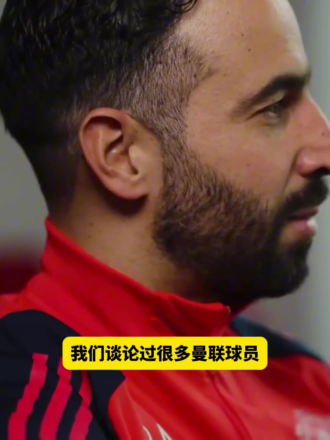 安東尼為什么在西甲踢得好？阿莫林：他的身體條件在英超不行
