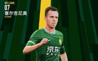 北青：國足3日迪拜集結(jié)，塞爾吉尼奧或與沙特賽前匯合。