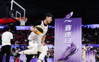 CBA技巧賽決勝，徐杰奪冠，速率勝出。