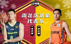 CBA名宿三分對(duì)決，朱芳雨徐杰勝張慶鵬趙睿