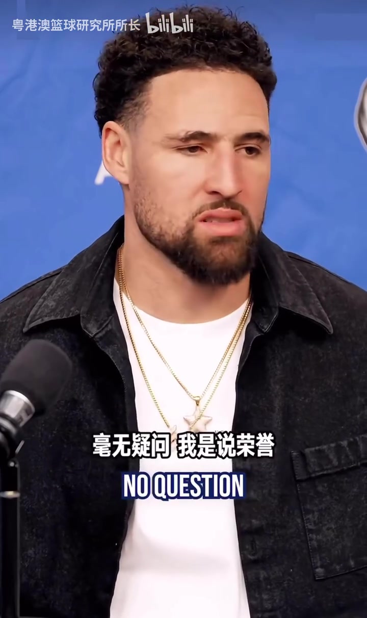 老對(duì)手也是老朋友！11屆的翹楚，歐文和克萊各自對(duì)對(duì)方的評(píng)價(jià)！
