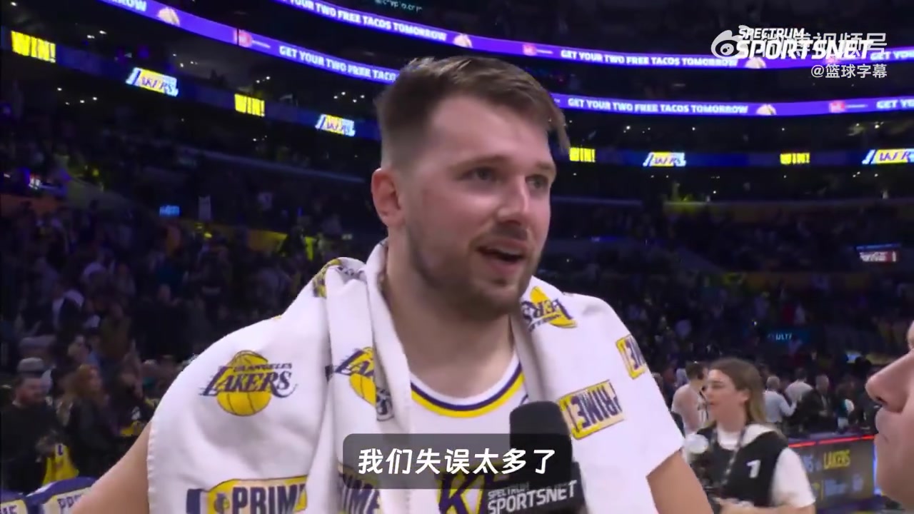 東契奇：我不覺得我們今天打得好，失誤太多，某些階段防守也不好