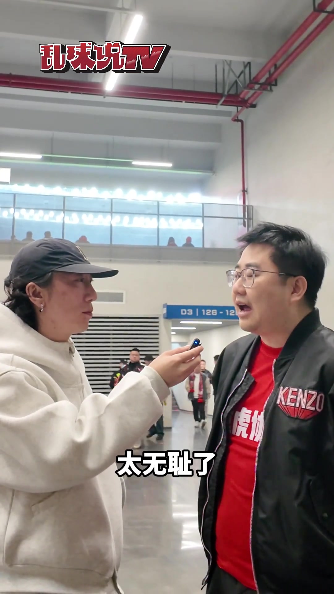 蓉城失利，賽后球迷采訪：“我們球隊(duì)的防守太糟糕了！”