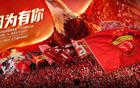 3月亞冠賽程，上海海港戰(zhàn)橫濱，付費(fèi)觀看。