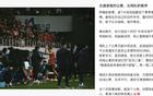經紀人談周定洋染紅：成都四年首遇紅，直言“非常嚴厲”。