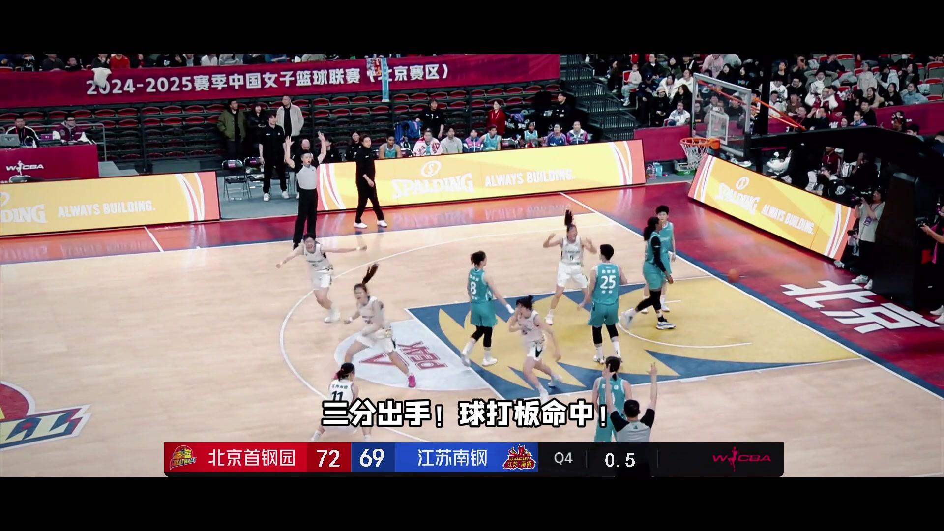 31秒連得8分+超遠(yuǎn)準(zhǔn)壓哨三分！江蘇女籃上演季后賽神奇逆轉(zhuǎn)