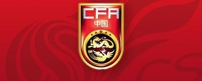 北青：國足單間持續(xù)，中衛(wèi)補招待定