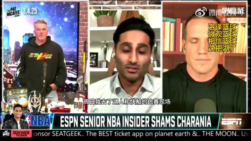 Shams：東契奇原本想在達(dá)拉斯一人一城，但現(xiàn)在把這份忠誠(chéng)帶到了湖人