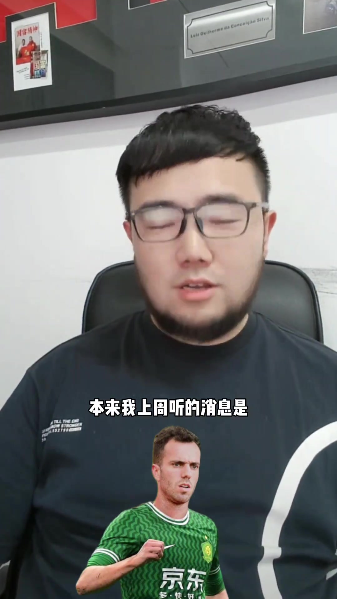 媒體人潘偉力：塞鳥問題不大只差官宣，奧古樓身體狀態(tài)存疑