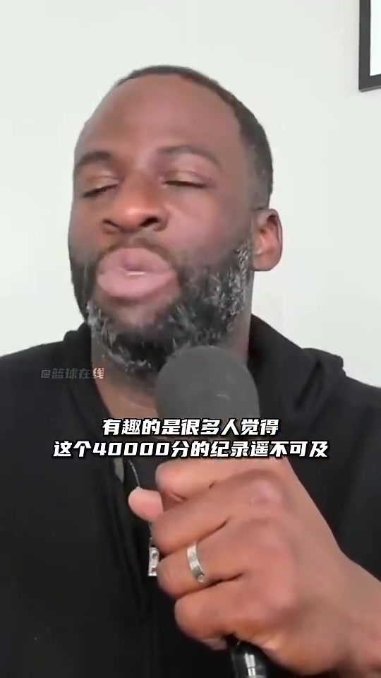 5萬分也試試？追夢此前：杜蘭特是有希望沖擊詹姆斯4萬分紀錄的