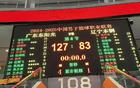遼籃大敗，球迷怪裁判，廣東勝局已定！
