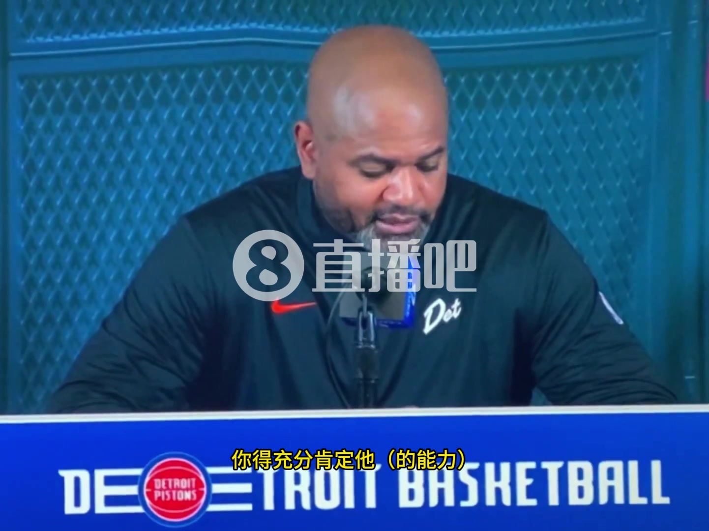 以前在火箭執(zhí)教哈登！活塞主帥小JB賽后吐槽：哈登罰了20個(gè)！我們無(wú)法合法地利用身體對(duì)抗