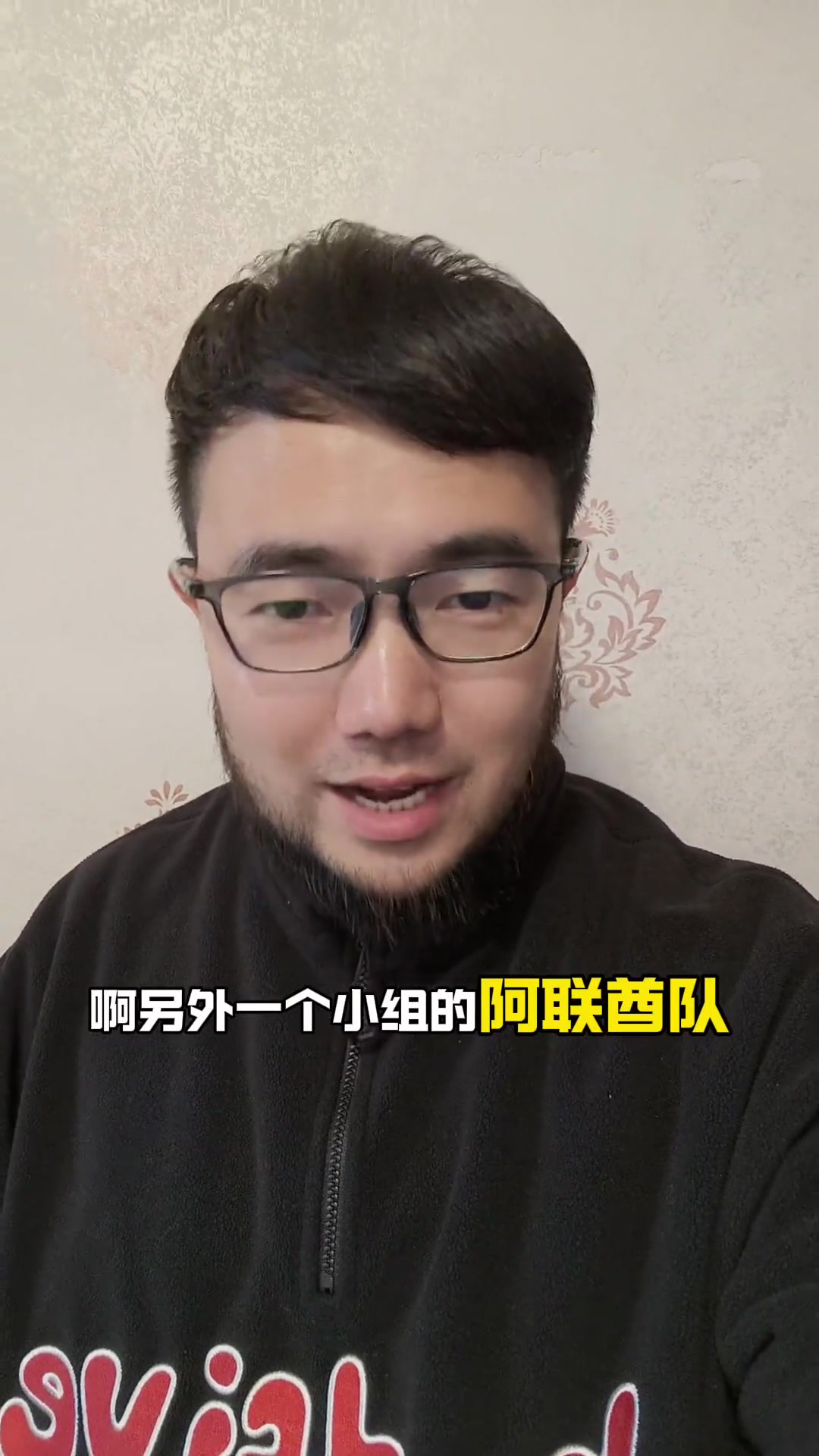 歸化大戰(zhàn)！潘偉力：阿聯(lián)酋8名巴西歸化，塞鳥本周內(nèi)拿下