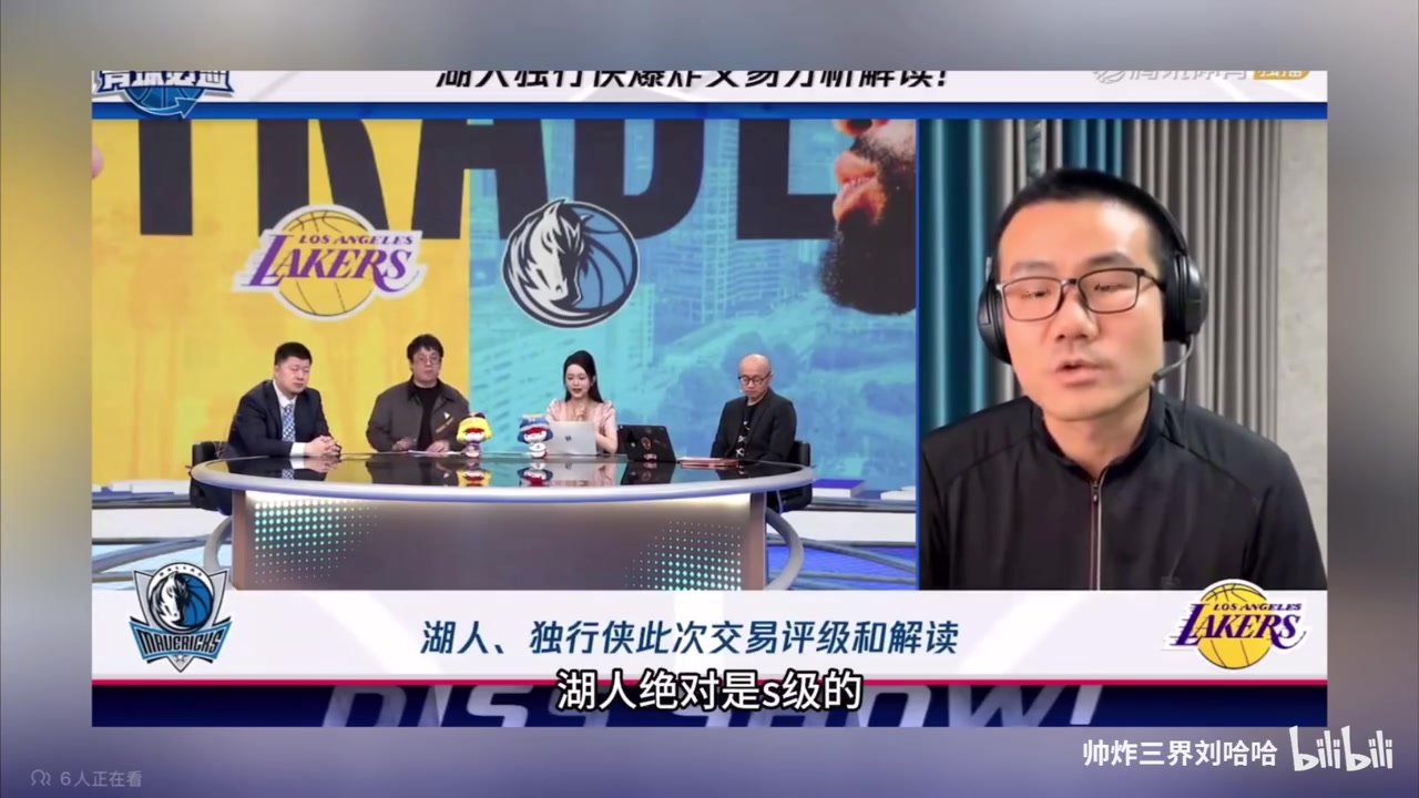 鯨魚是真的蠻懂球！回看徐靜雨再預(yù)言成功！殳海黑榜獨行俠GM