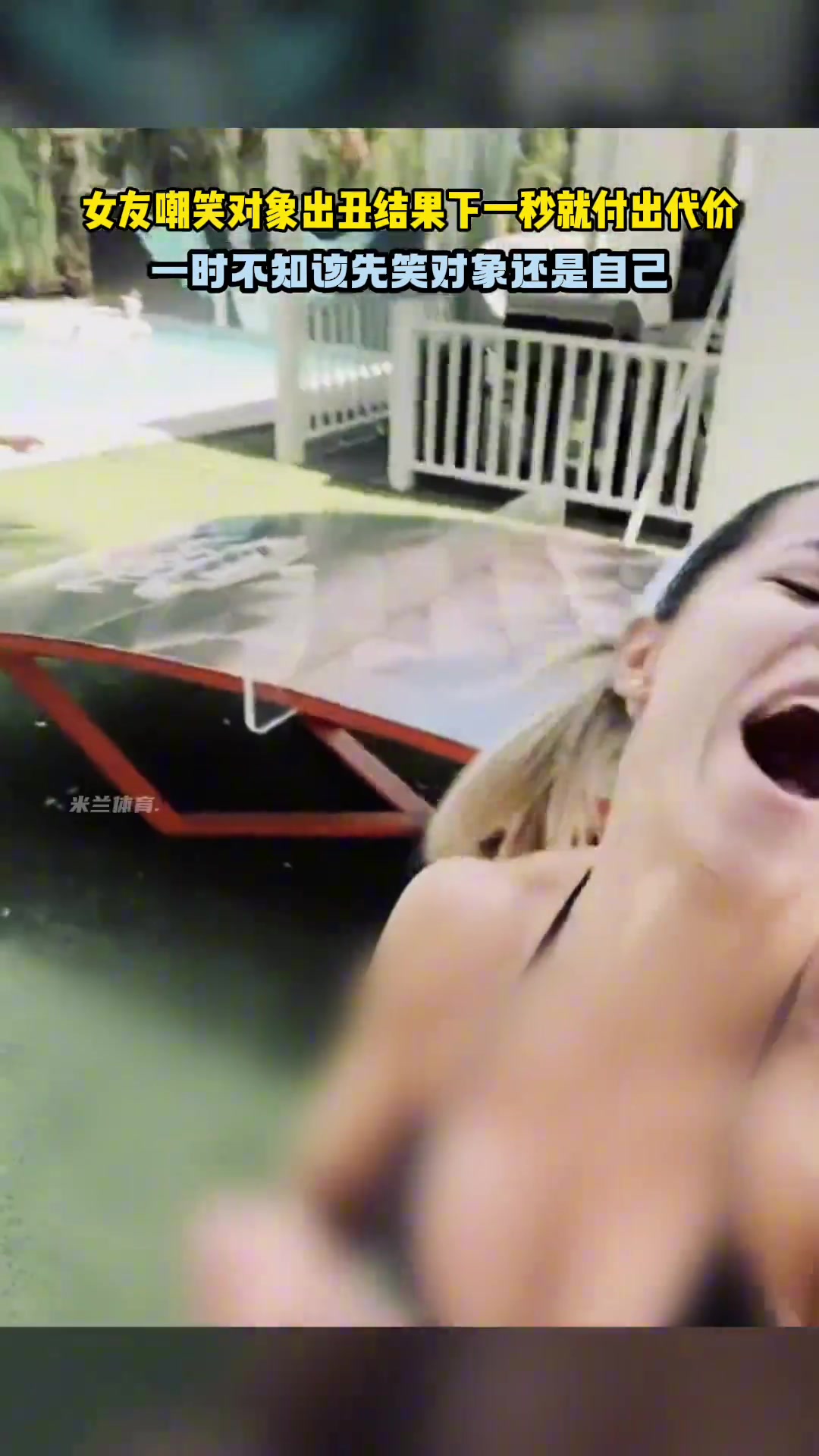 女友嘲笑男友球技，結(jié)果被一腳抱頭還被siuuuu