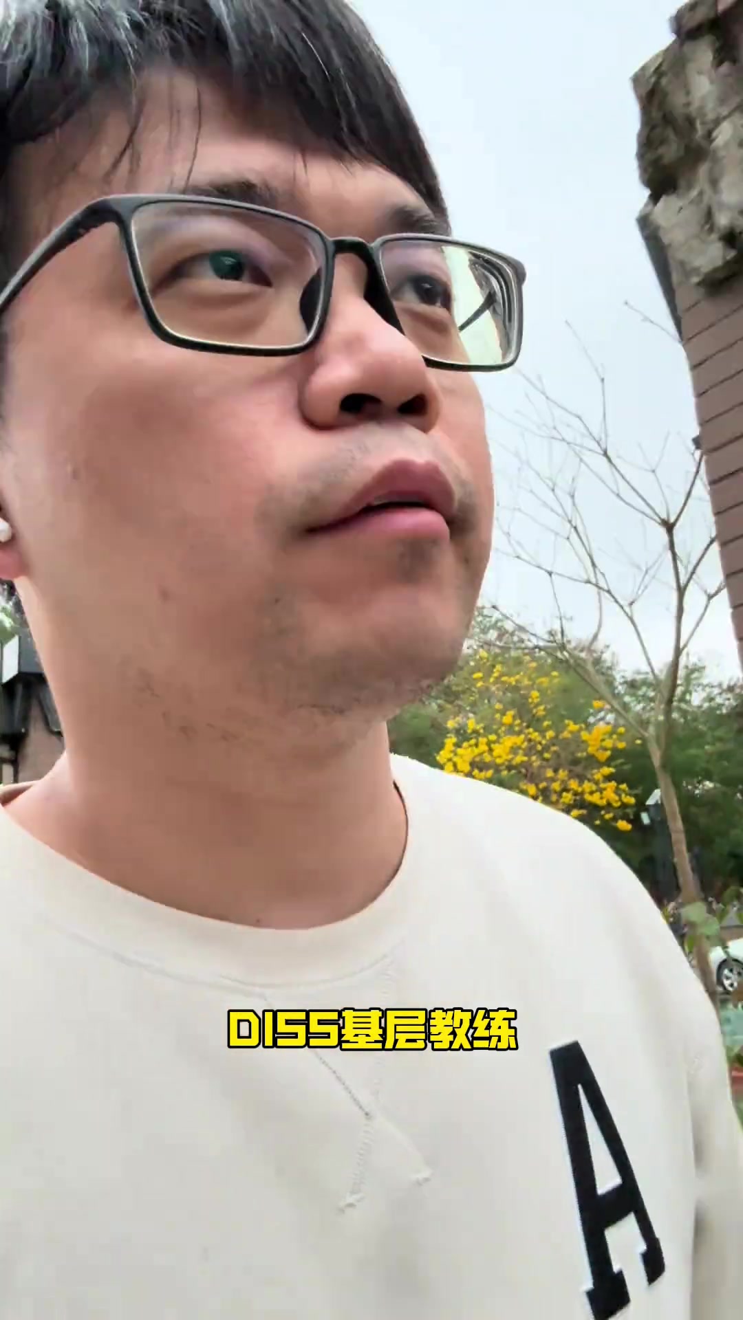 博主：孫繼海捐款模式初見失敗端倪，嗨球少年還能繼續(xù)嘛