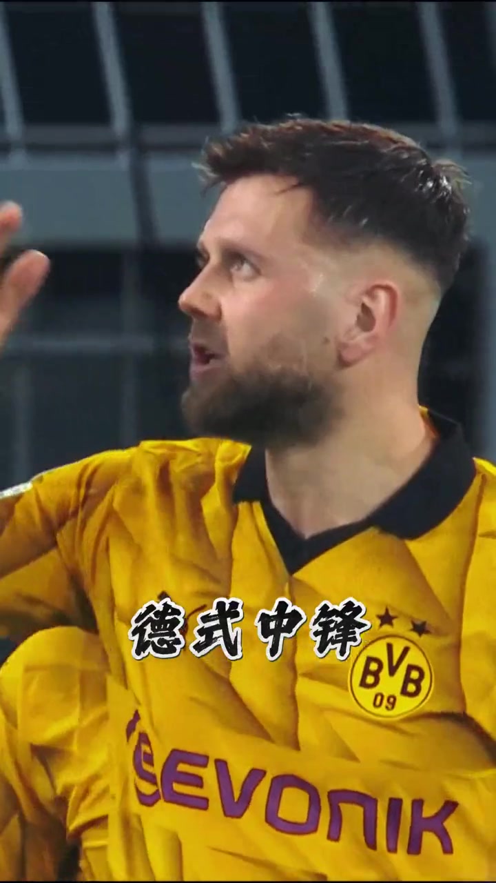 大禮包？多特：德式中鋒不跟你開玩笑！