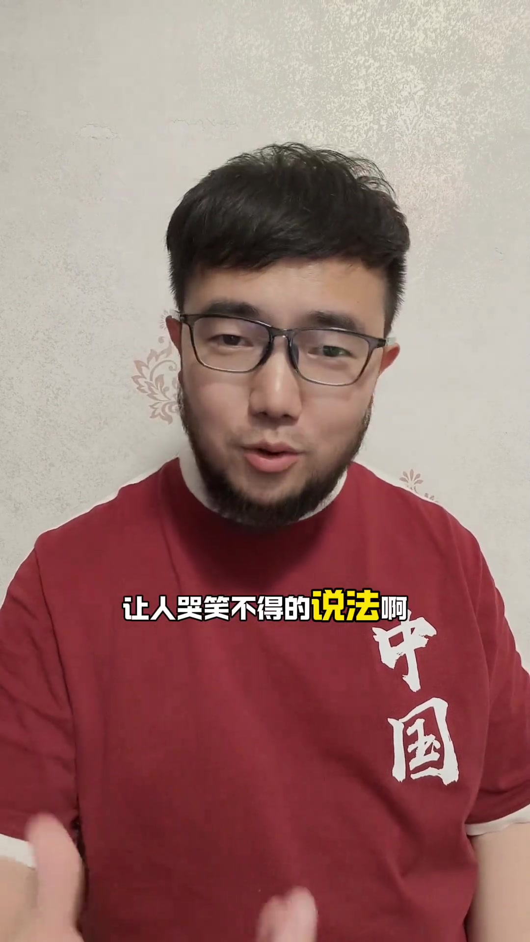 博主：為啥補(bǔ)招李源一？不要被那些借機(jī)嘲諷國足的人利用了