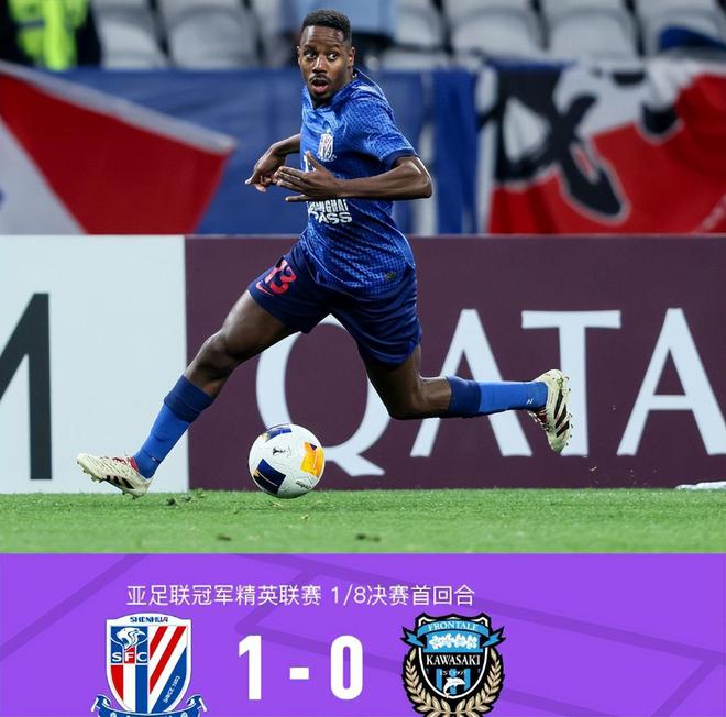上海申花1-0失利代價(jià)慘重，亞冠晉級(jí)形勢(shì)堪憂。