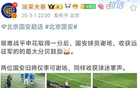李可加盟申花表現(xiàn)佳，急招顯成效