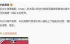 亞冠戰(zhàn)，上海雙隊(duì)用新星，申花劉誠宇領(lǐng)銜，海港無蒯紀(jì)聞。