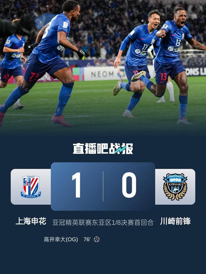 川崎前鋒中場賽后：表現(xiàn)尚可，主場必勝！