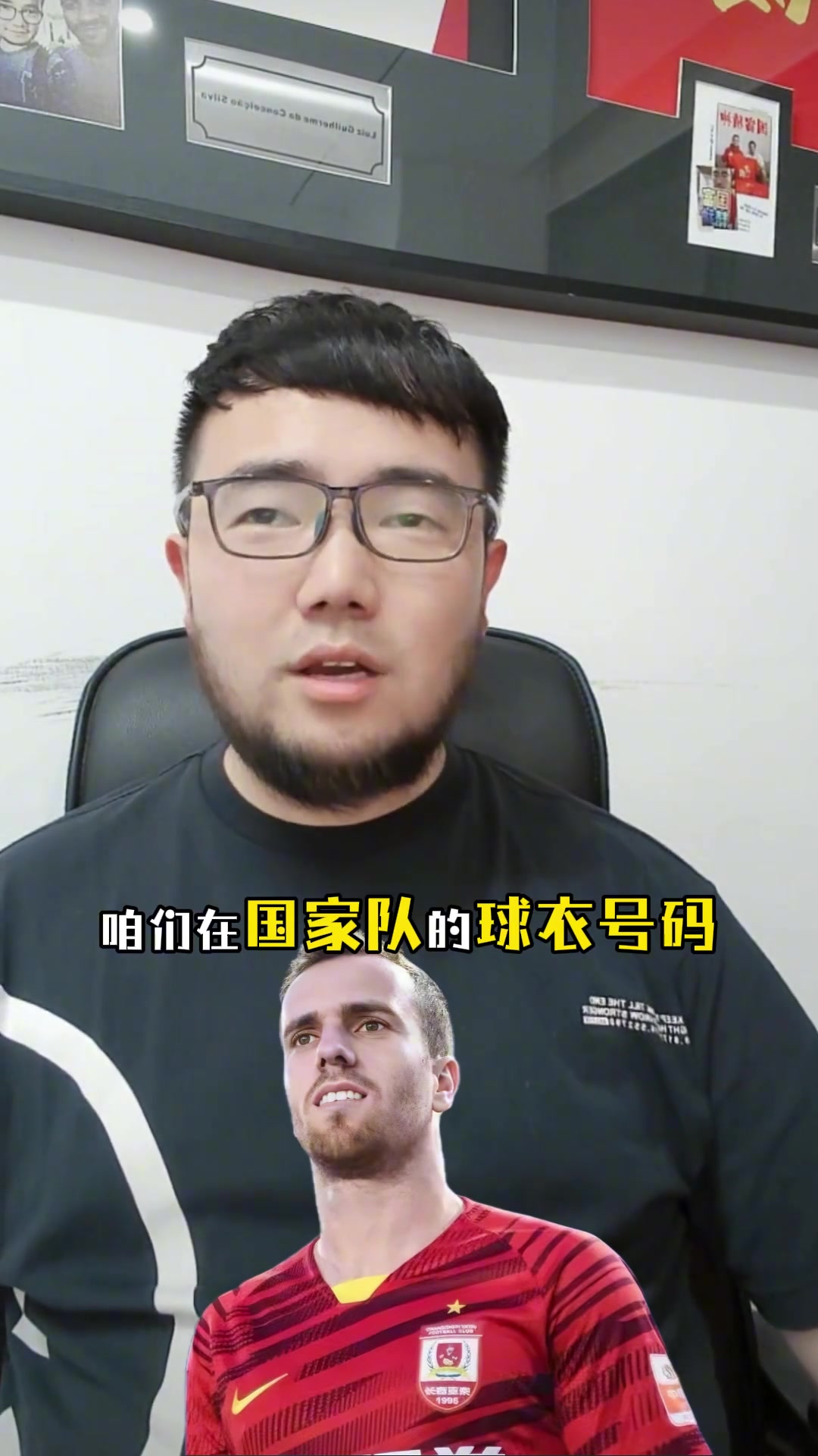 潘偉力：塞鳥穿10號球衣沒問題，除了武磊國足沒有老資歷大哥