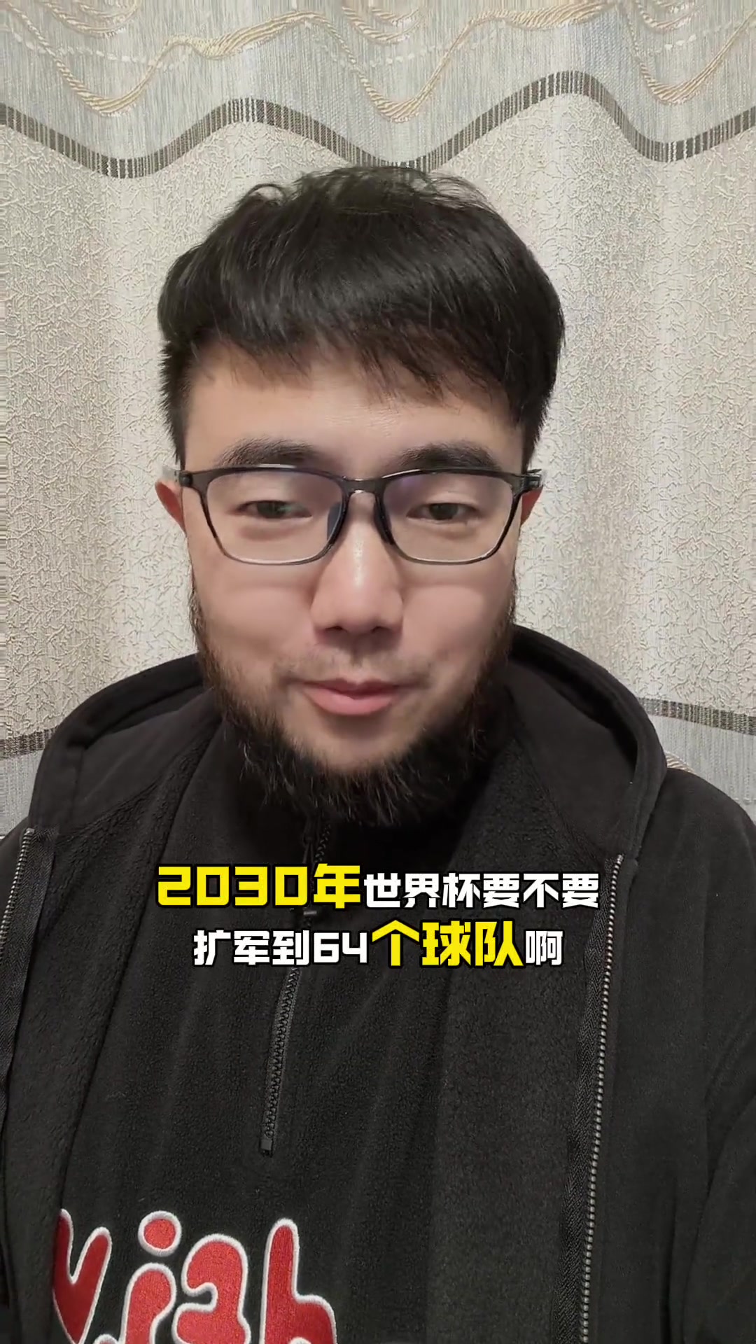 世界杯擴軍！潘偉力：法拉利降價到9萬9，還是法拉利嗎