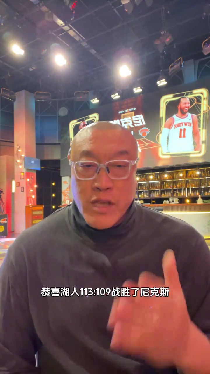 馬?。哼@是湖人8連勝含金量最高的一場！可以喊出那五個字了~